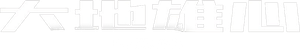 Un horizonte muy lejano — Logos 5