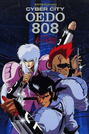 Cyber City Oedo 808 11