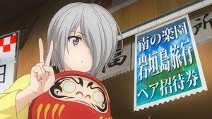 Nande Koko ni Sensei ga!?: 1×11