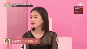 Idol Room 1×54