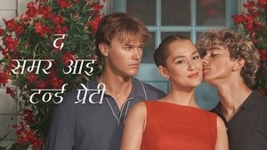 Images posters