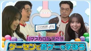 Episodio 30