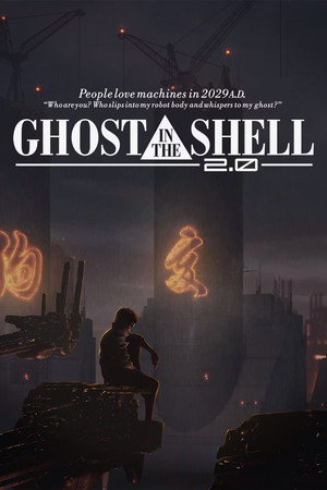 Ghost in the Shell 2.0 12