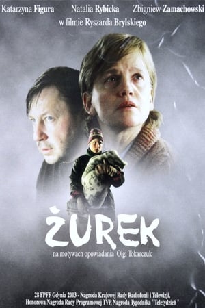 Image Zurek