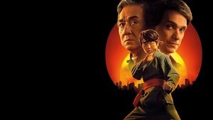 Karate Kid Legends (2025) คาราเต้ คิด ผนึกพลังตำนานนักสู้