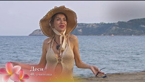 Episodio 11