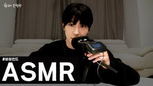 Episódio 5 - A desafiadora experiência de voluntariado agrícola de LEE JAEHYUN💦 - HYUNJAE.ing