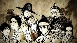 poster Six Flying Dragons