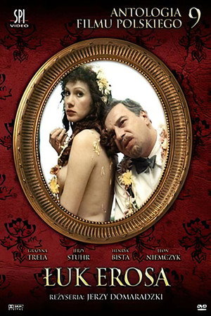 Cupid's Bow 16