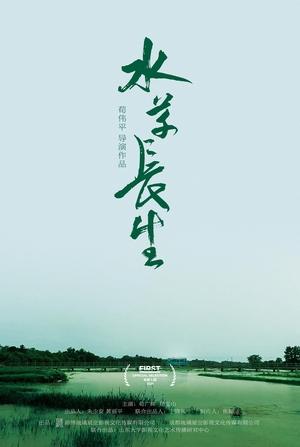 Nonton film Earth Abides (2021) terbaru sub indo