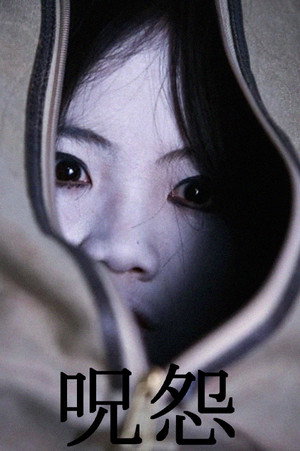 Ju-On: White Ghost