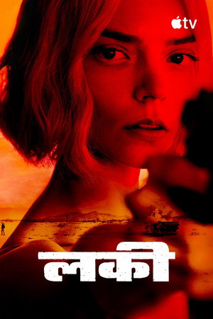<Images posters