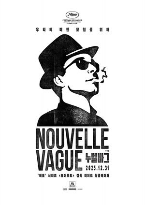 poster Nouvelle Vague