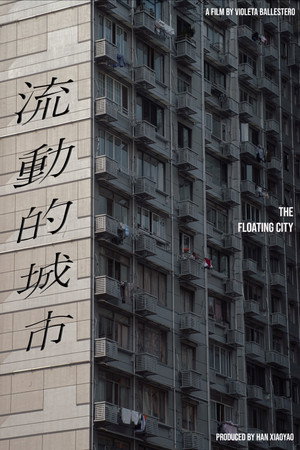 The Floating City ポスター