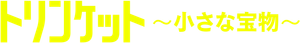 Gatunas — Logos 5