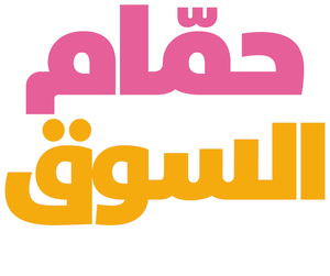 Marketing the Bazaar — Logos 3