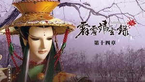 Episode 14
