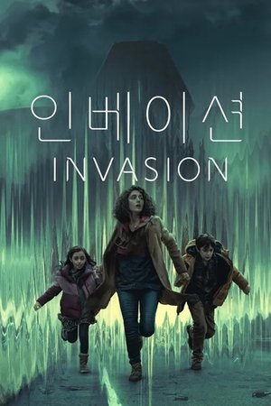 Image '인베이션' - Invasion