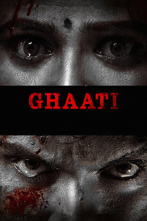 Ghaati 14