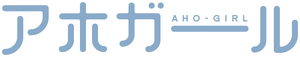 AHO-GIRL — Logos 4