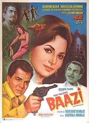 Poster Baazi (1968)