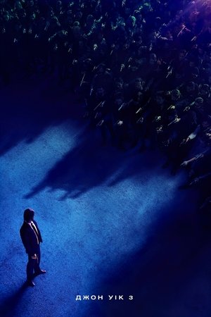 poster John Wick: Chapter 3 - Parabellum