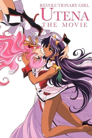 Poster di Utena la fillette révolutionnaire - The movie: apocalisse adolescenziale