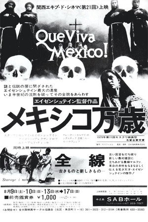 ¡Qué Viva México!