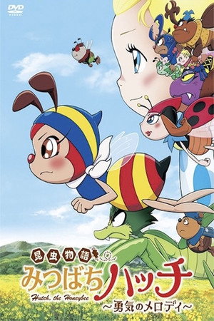 Hutch the Honeybee 4