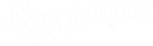 Garbage Man — Logos 2