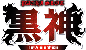 Kurokami The Animation — Logos 1