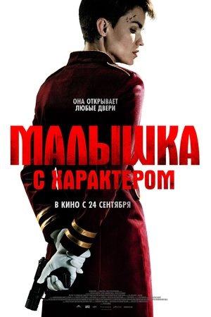 <Images posters