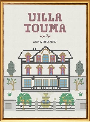 Image Villa Touma