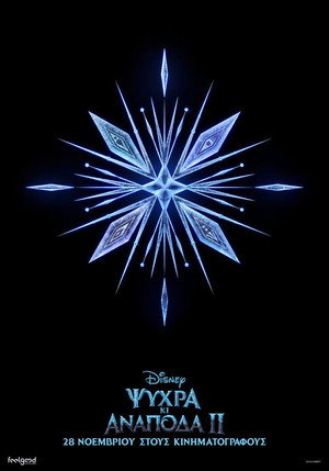 poster Frozen II