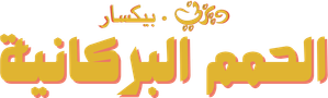 Lava — Logos 4