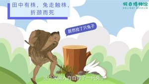 Épisode 18