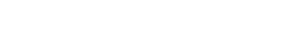 O Segredo do Rio — Logos 1