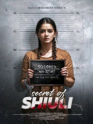Secret of Shiuli 2