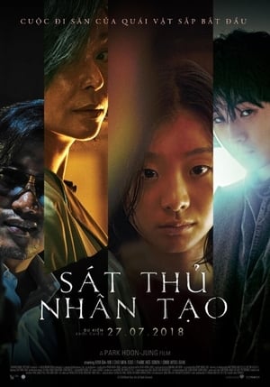 Poster Sát Thủ Nhân Tạo 2018