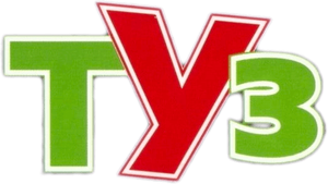 El as — Logos 2