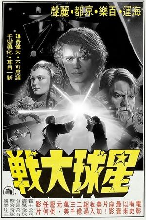 Nonton film The Blackened Mantle (1970) terbaru sub indo Nonton film The Blackened Mantle (1970) terbaru sub indo