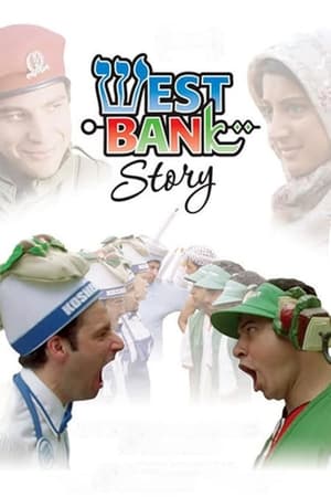 Poster West Bank Story (2005)