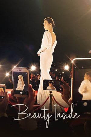 The Beauty Inside Episode 12 The Beauty Inside Episode 12