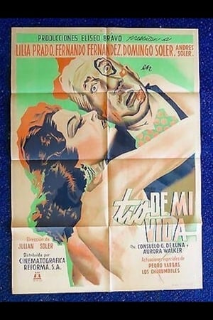 Poster Tío de mi vida 1952