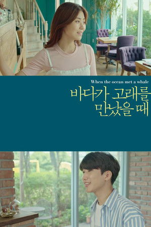 When the Ocean Met a Whale