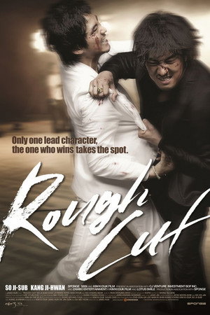 Rough Cut 12