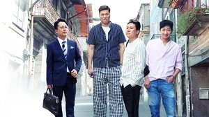 무확행