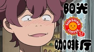 Episode 22