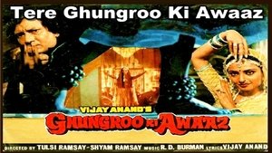 Ghungroo Ki Awaaz