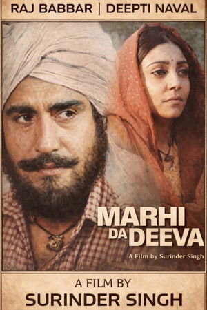 The Lamp of the Tomb